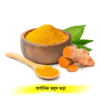 Screenshot 2025-11-27 083238 হলুদ গুঁড়া/Turmeric (Holud) Powder 500g